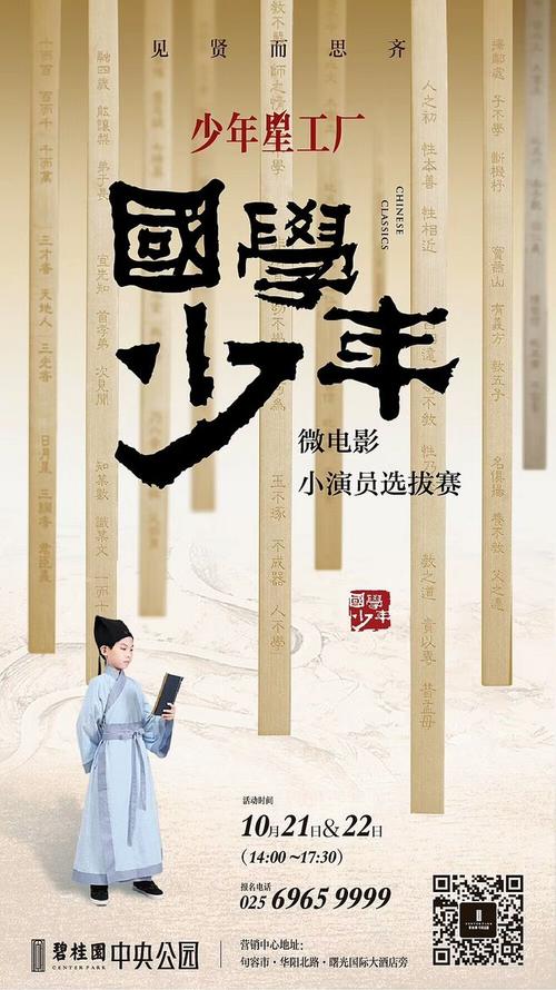 中国银行账单怎么定制